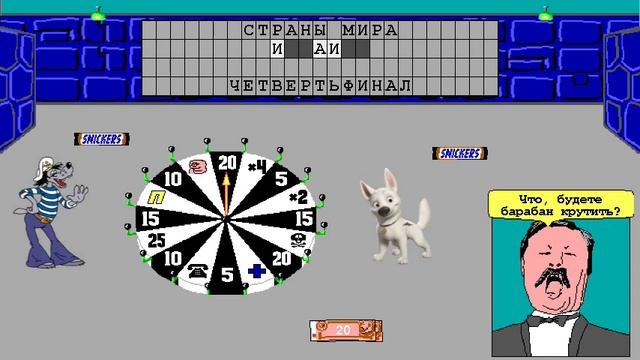 Играем в Чудо Поле смотреть онлайн