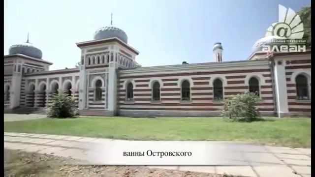 Город - курорт Железноводск смотреть онлайн