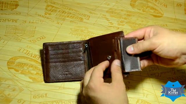 Горизонтальный мужской кошелек Dr.Bond M53 Coffee смотреть онлайн