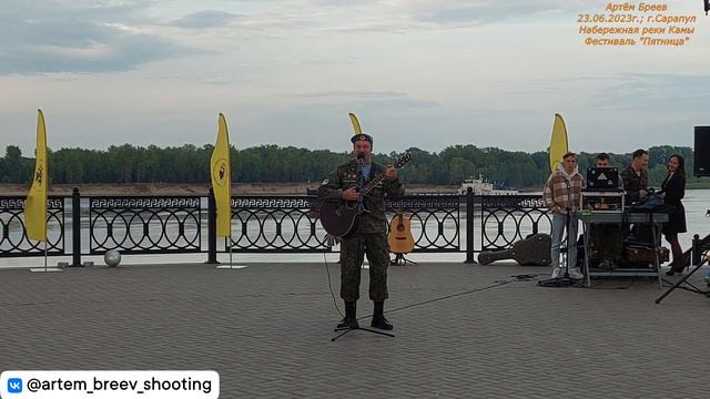 Сергей Иконников - Десантная (Сарапул; 23.06.2023г.) смотреть онлайн