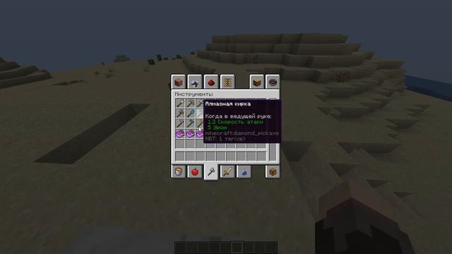 САМЫЙ ЗАБАГОВАНЫЙ СНАПШОТ MINECRAFT 1.15 Snapshot 19w39a смотреть онлайн