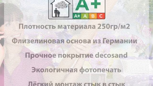 Фотообои детские MY100007151 от компании ЗакажиОбои.ру смотреть онлайн