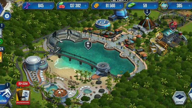 Парк Юрского Периода(2 часть)