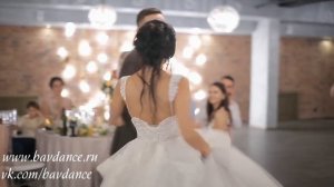 Стильный свадебный танец