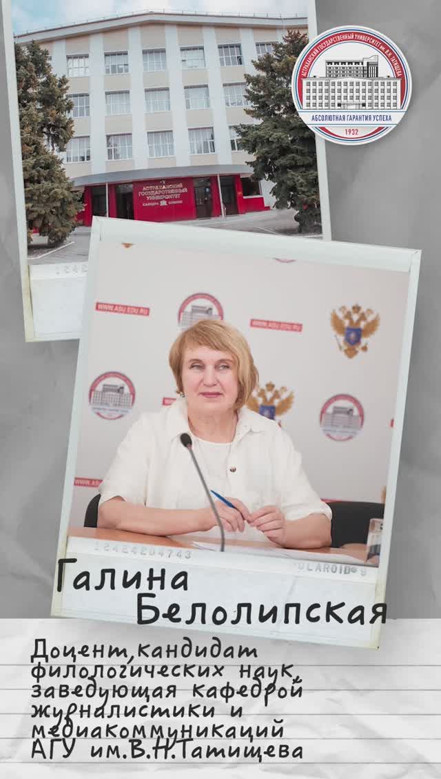 19 ноября по всей стране отмечается День преподавателя высшей школы. смотреть онлайн