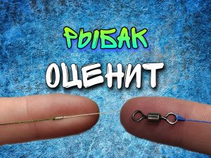 Эти 2 узла знают только 10% рыбаков. Лайфхаки и секреты рыбаков