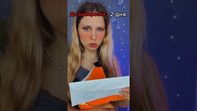 Нити на пальцах ◼️ ЗАМОРОЗКА ❄️?2 серия смотреть онлайн