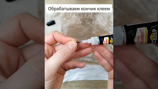 Как обрезать шнурок смотреть онлайн