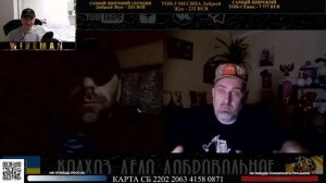 РЕАКЦИЯ НА ЧАТ РУЛЕТКУ ОТ "КОЛХОЗ ДЕЛО ДОБРОВОЛЬНОЕ"