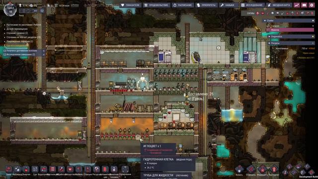 Oxygen Not Included Multiplayer ? Лизерка, Нефть и новые планеты