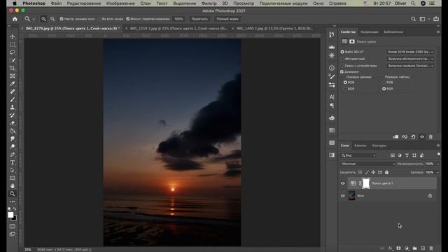 ЛУТЫ. LUTs. Что такое луты. Как использовать луты. И как создать свой собственный лут.