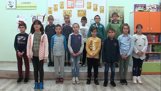 Будители ОУ "Йордан Йовков" - Плевен 2020 смотреть онлайн