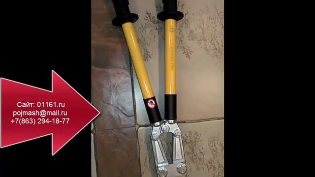 Ножницы диэлектрические смотреть онлайн