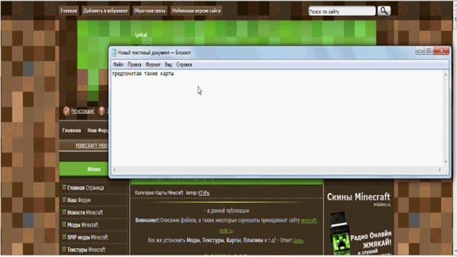 [Туториал]как поставить карту на сервер bukkit minecraft 1.2.5 смотреть онлайн