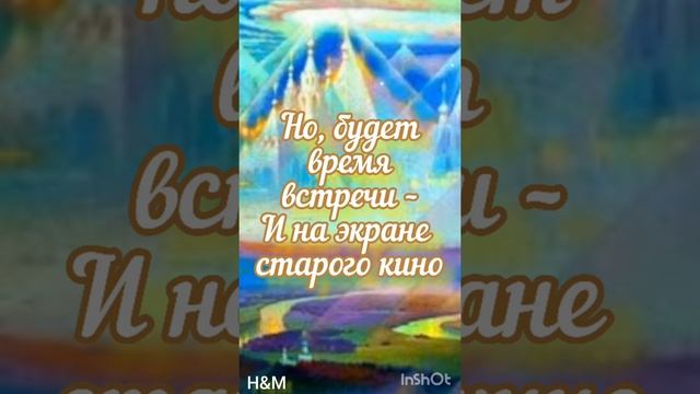 В память о маме. Опустела без тебя земля... смотреть онлайн