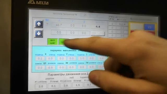 Модернизация ТГСП25. Часть 3, 4. Пульт управления. Наладка и диагностика станка. смотреть онлайн