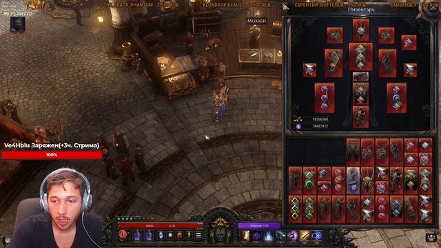 ? Wolcen ➤ Маг - Подрывник ➤ Гайд - Обзор ➤ Билд 1.0.17.0 ➤ Lords of Mayhem смотреть онлайн