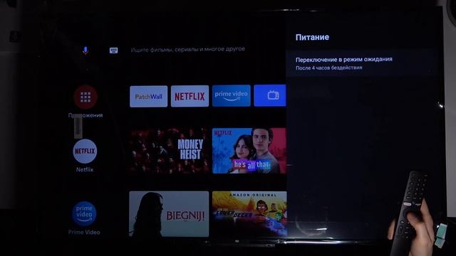 Как сменить время перехода в режим ожидания на Xiaomi Mi Led TV P1 смотреть онлайн