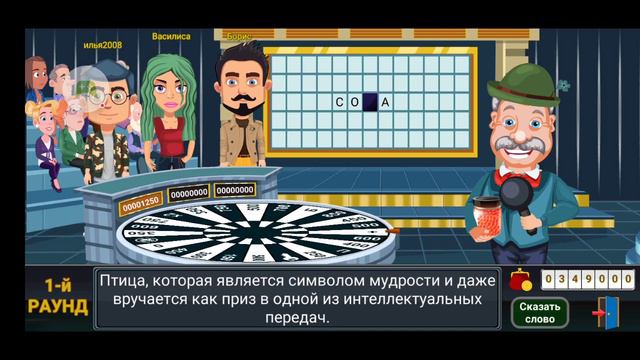 2 врянт поле чудес смотреть онлайн