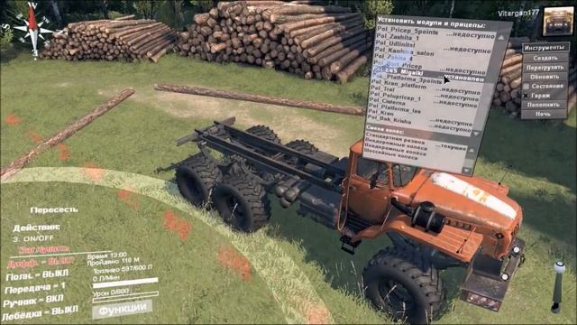 Spin Tires Урал Полярник смотреть онлайн