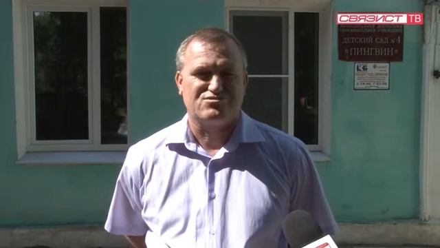 Ремонты в дошкольных учреждениях смотреть онлайн