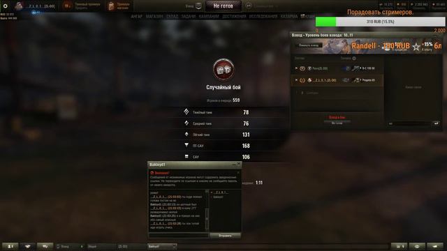 ЧТО НАША ЖИЗНЬ? ИГРА! смотреть онлайн