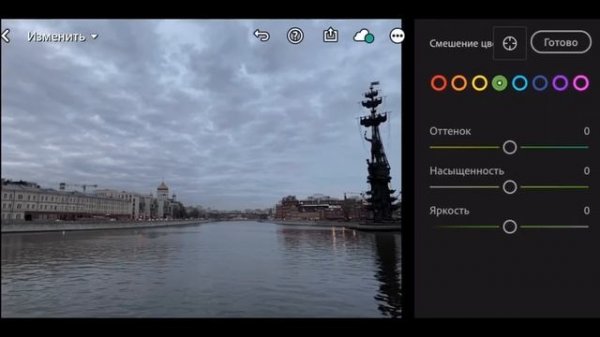 LightRoom для чайников/Как обрабатывать фото в Лайтрум