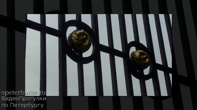 Решетка (ограда) Летнего сада. Летний сад. смотреть онлайн