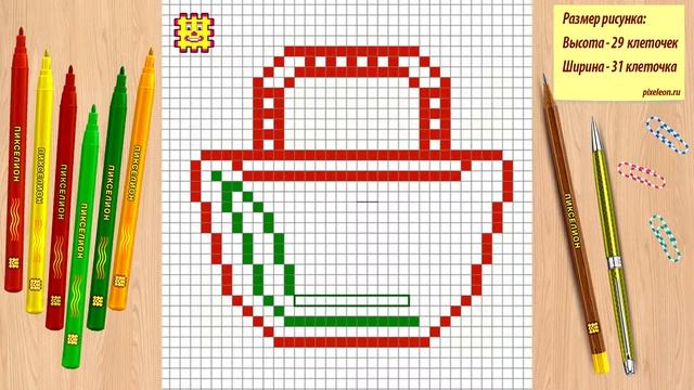 Рисунки по клеточкам - Корзинка ( Пикселион #31 ). Как рисовать Pixel Art. смотреть онлайн
