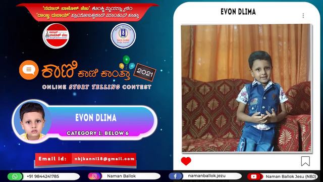 Kani Kani Kanta 2021 | Category: 1 | Evon Dlima | смотреть онлайн