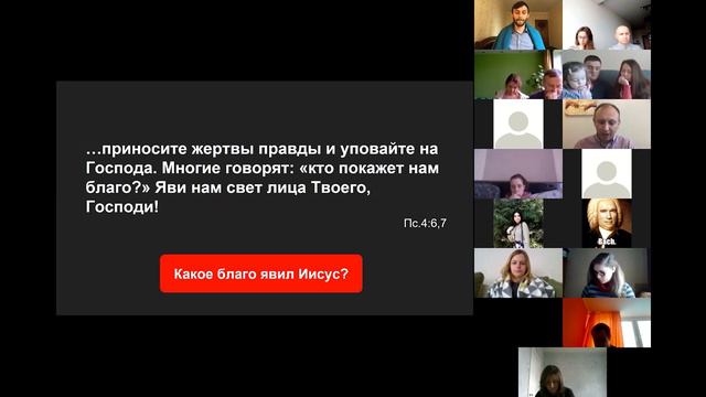 Божественность Иисуса (Иоанна 10:31-42), 24.05 смотреть онлайн