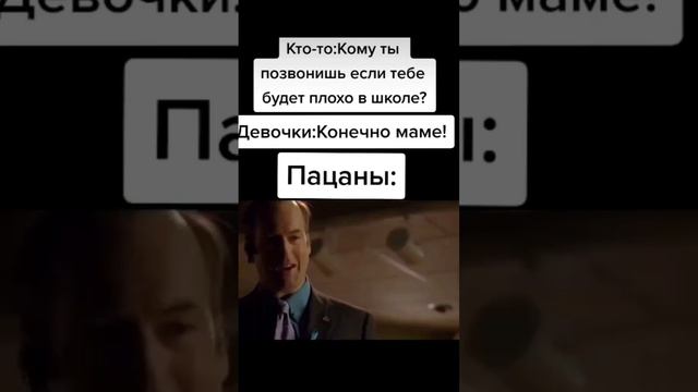 #мем #меме #приколы #ржака #юмор #поржать Мемы из тик тока #рек #жиза смотреть онлайн