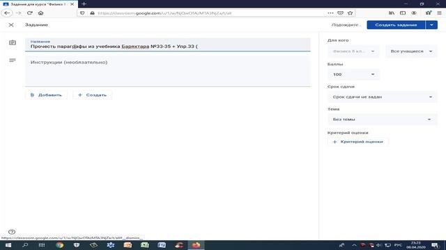 Как учителю создать курс, дать задание и поставить оценку в Google Classroom смотреть онлайн