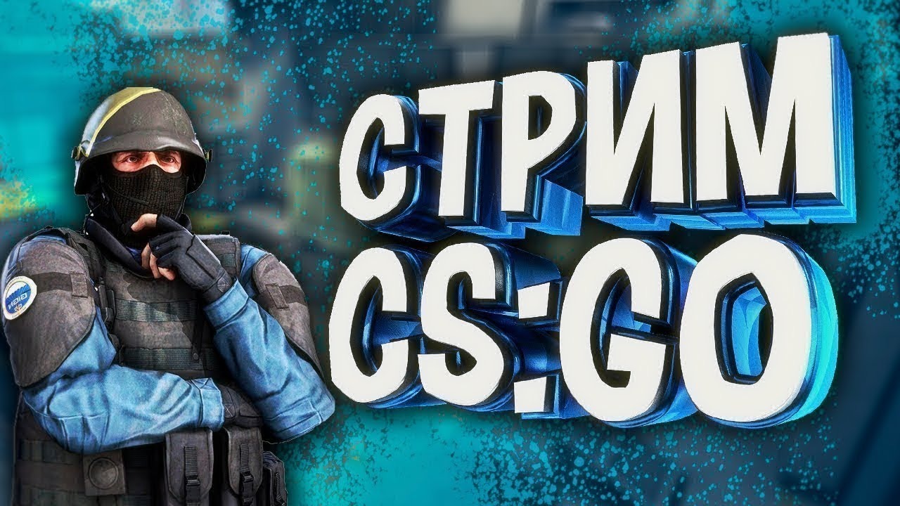 CS GO