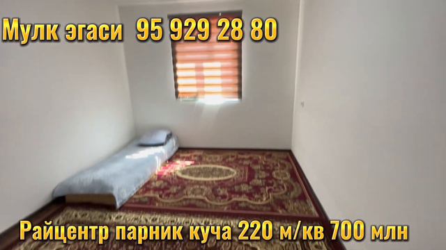 220 м/кв жихозсиз 700 млн 99899 500 54 55 гаражига эга смотреть онлайн