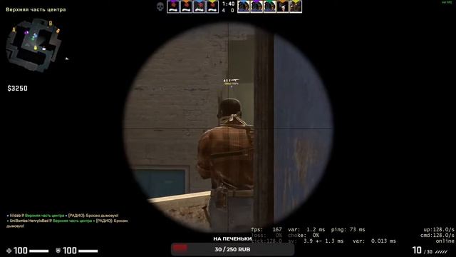 CSGO/Катаем FACEIT! смотреть онлайн