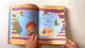 Большая книга от Синего трактора