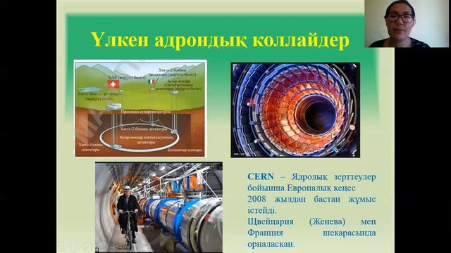 10 кл Физика ОГН смотреть онлайн