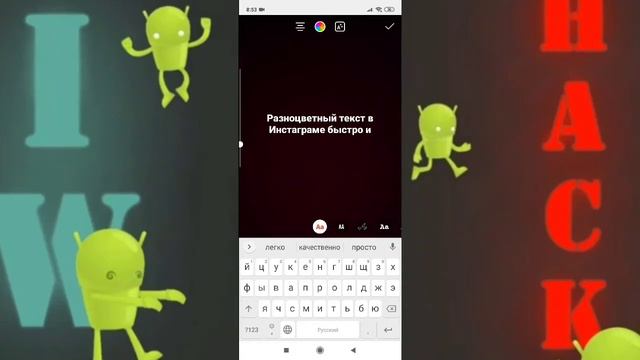Фишки и стикеры Инстаграм ! От IW HACK смотреть онлайн