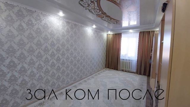 новоселье! Ремонт до и после смотреть онлайн
