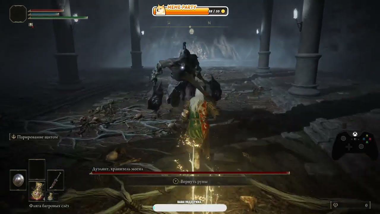 Босс Дуэлянт, хранитель могил, бой с парированием Elden Ring + DLC SOTE..! смотреть онлайн