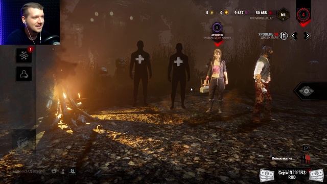 Dead by Daylight | Cursed Legacy ЧТО ТАМ ОНИ? | ДБД СТРИМ смотреть онлайн
