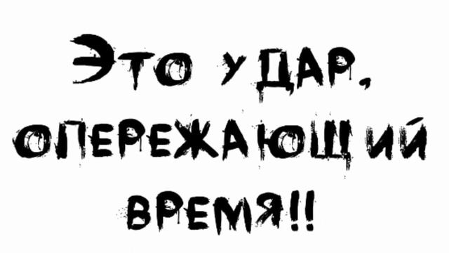 АДАМ VS ЗЕВС. Повесть о Конце света