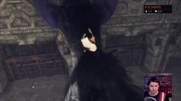 Последний Хранитель