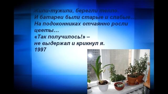 "Так получилось" Олег Вербовий смотреть онлайн