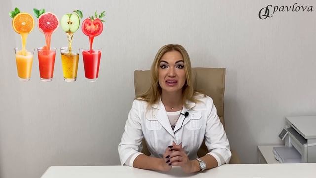 ? Сахарный диабет. Диета. Домашние соки, польза и вред при Диабете. Врач Эндокринолог Ольга Павлова смотреть онлайн