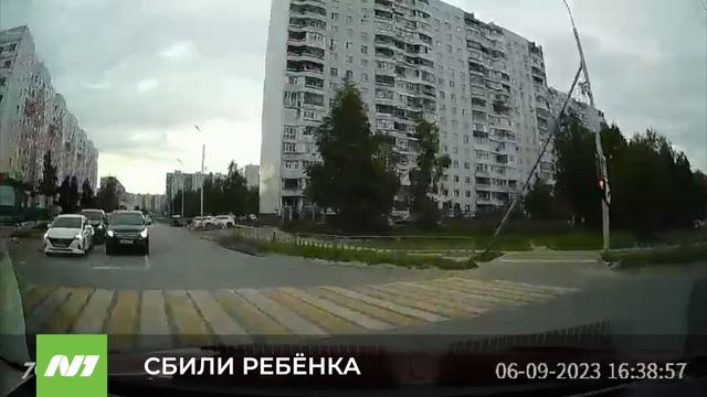 СБИЛИ РЕБЕНКА смотреть онлайн