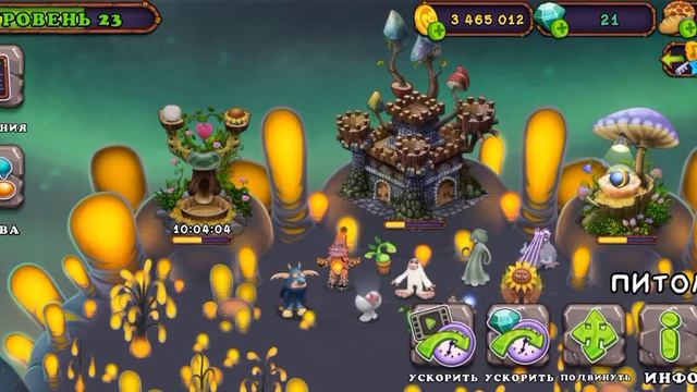 my singing monsters с Пердасём #16 прокачка на удачку! смотреть онлайн
