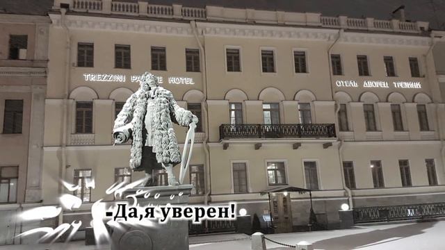 СПБ/Площадь Трезини / Будет апрель, вы уверены?/18.03.2018 смотреть онлайн