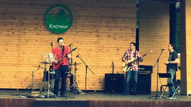 Трио Бэнд - Друзья смотреть онлайн